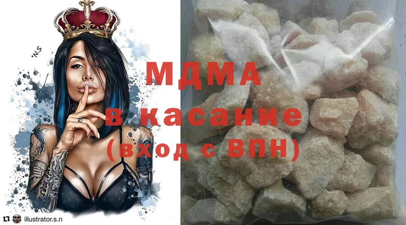 MDMA Molly  магазин    Красноярск 