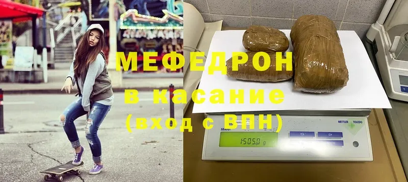 Мефедрон mephedrone  omg   Красноярск 